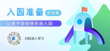 《带着爸爸去留学》 出国留学，挑战的是孩子也是父母