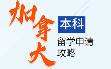 深圳留学中介排名与自费出国留学中介服务指南