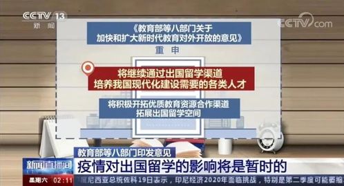 疫情之下，留学法国 机遇突显的竞争优势与价值分析