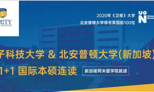 出国留学哪家好 出国留学学校排名 多少钱 培训帮